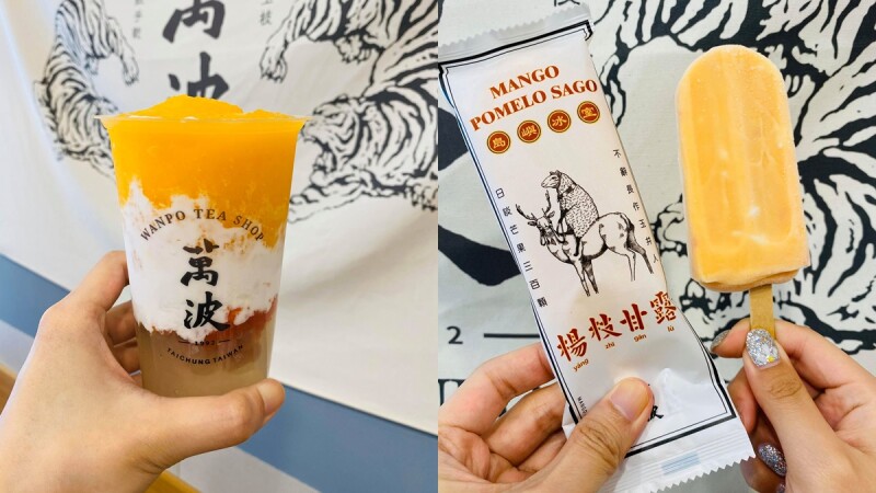《萬波》首度推出「楊枝甘露雪糕」了!吃得到芒果、紅葡萄柚果肉,超人氣「楊枝甘露」飲品6月回歸上市