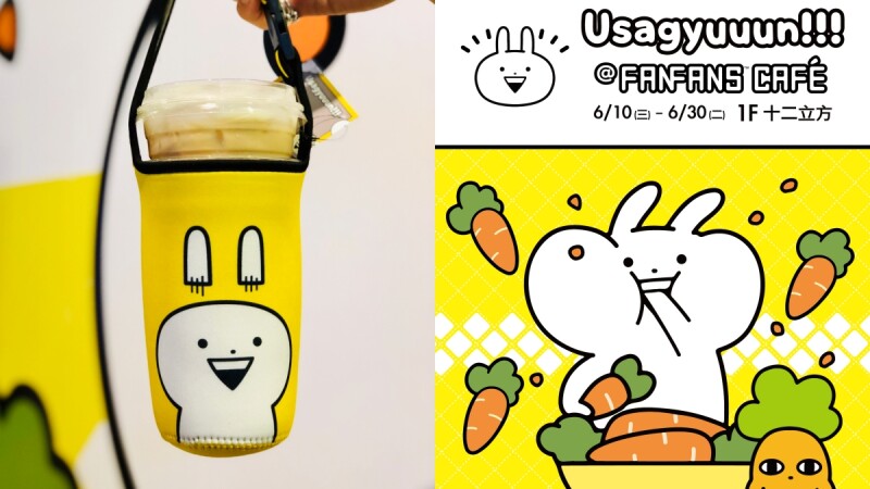 魔性抖動兔子「小突兔快閃店」來了!杯套、方鏡等百種商品太可愛,還有少女系主題餐廳、人偶見面會