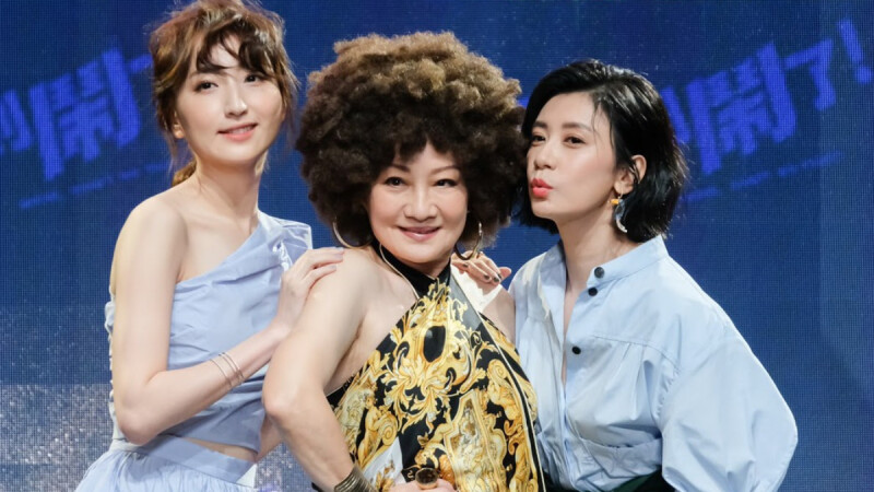 《媽,別鬧了》賈靜雯、柯佳嬿攜手比莉姐爆笑演出!改編《我媽的異國婚姻》,60歲媽媽遠嫁澳洲的真實故事