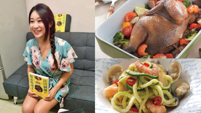 甩掉18公斤不稀奇,不復胖才是重點!減醣料理達人圈媽6個飲食技巧讓妳維持身材很簡單!