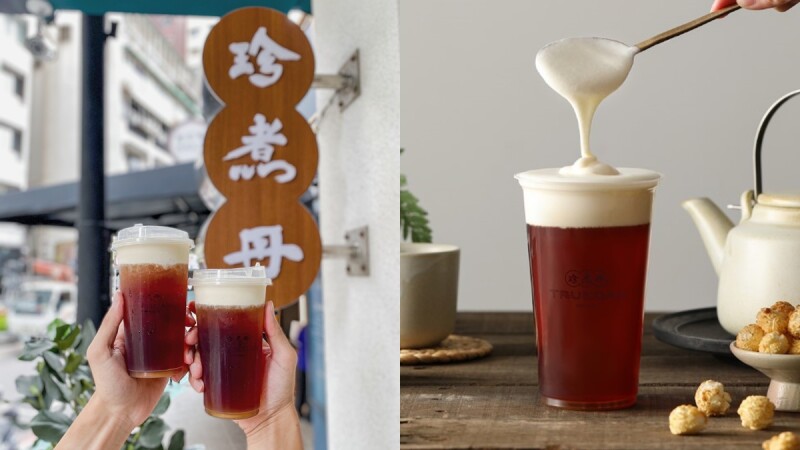 《珍煮丹》夏季限定新品「復刻雪霜紅茶」登場!古早味紅茶+綿密奶蓋,還喝得到爆米花香氣