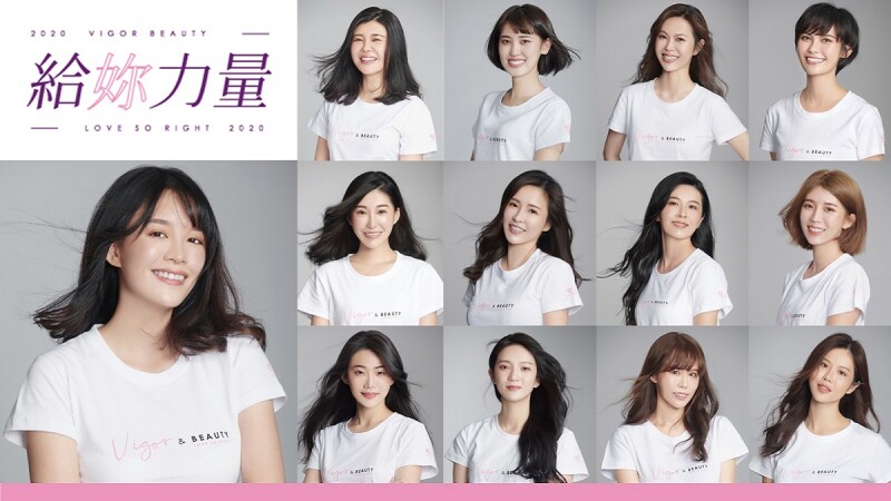最暖心的禮物Love So Right!維格醫美X攝影師田中方堂推出《2020乳癌防治公益月曆》陪女性「戰勝乳癌」重獲力量