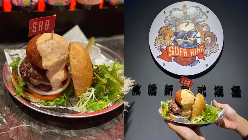 《SKB Burger》新美式漢堡專賣店降臨台北東區!連林俊傑、郭品超都朝聖,爆汁招牌漢堡豪邁饕客必吃