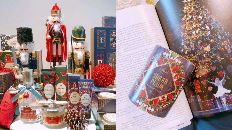 SABON 2020聖誕胡桃鉗幻遊系列,用李子、玫瑰、牡丹打造糖梅仙子的輕柔香氣,必買8大商品推薦