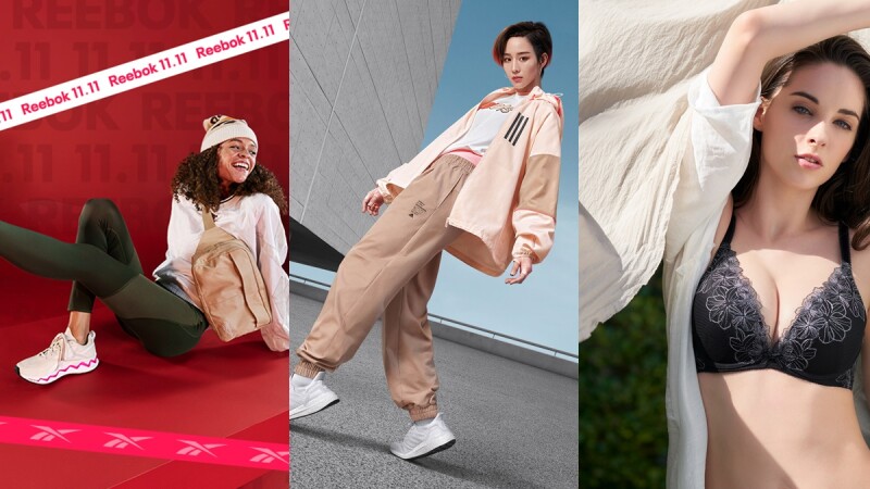 2020雙11優惠總整理!adidas、Reebok、Uniqlo、黛安芬…這樣買最划算,還不趁機買爆
