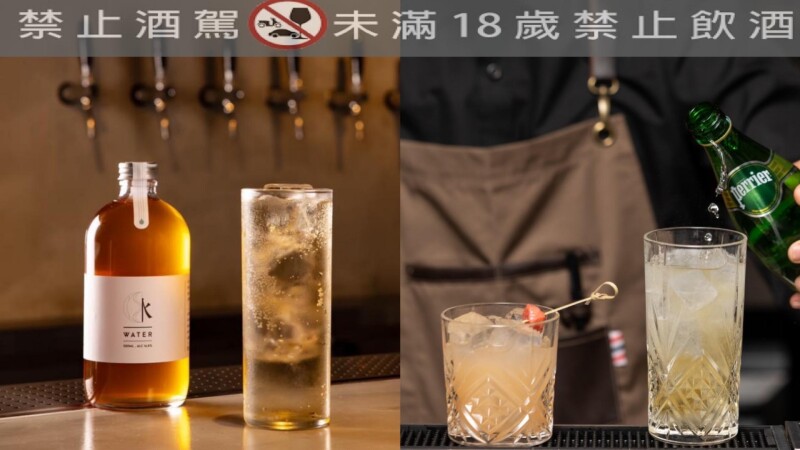 酒吧界的台灣之光！2020世界50最佳酒吧台灣5間上榜，Perrier聯名推限定雞尾酒