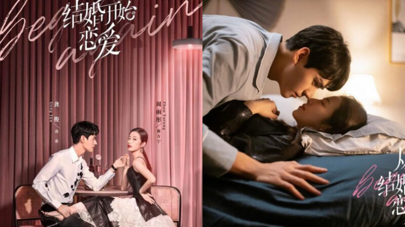 陸劇《從結婚開始戀愛》甜寵劇情、女追男等4大必看亮點,陸版尹世理周雨彤相遇溫柔醫生