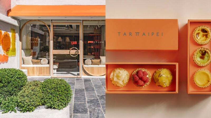 最美的手工蛋塔!TART TAIPEI米其林星廚打造3種吃法,必吃草莓、黃金流沙、巨峰葡萄水果塔