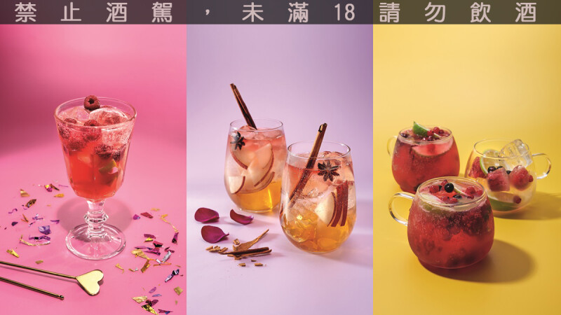 微醺氣泡酒特調!sodastream公開3款聖誕氣泡調飲教學,還可以免費獲得威士忌酒杯