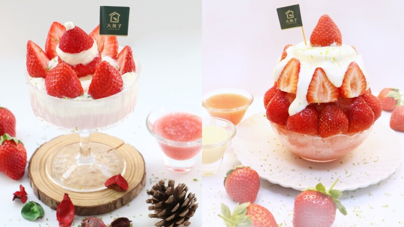 自己種草莓！大苑子推出全新2款草莓限定冰品，必吃「莓好雪藏」以鮮乳奶酪搭配鹹奶霜超療癒