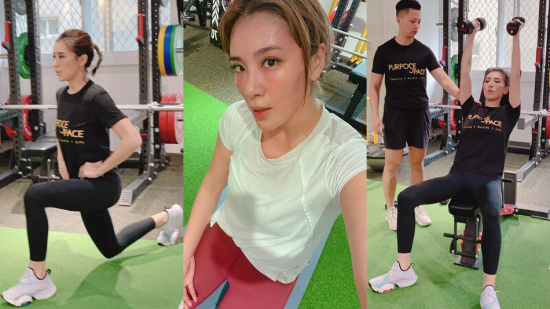 【健身打卡】開課啦!如何開啟運動人生?就讓小禎告訴妳|小禎愛健身#Start