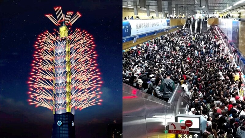 2021台北101跨年煙火交通全攻略!捷運42小時不收班、貓纜首度推出「101煙火之眼」車廂,連YouBike都有管制