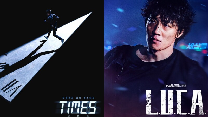 2021韓劇推薦:金來沅《LUCA》、李瑞鎮《Times》、曹承佑《西西弗斯:神話》...性格男神懸疑動作劇2月開播