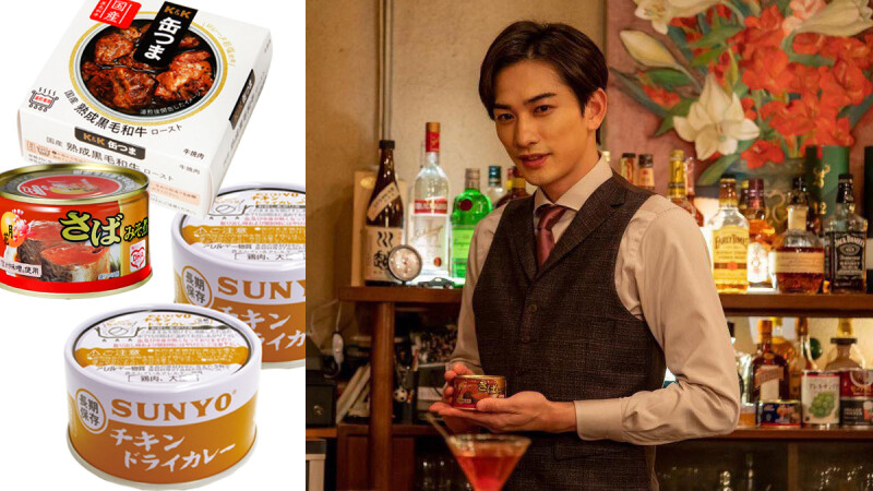 《西荻窪三星洋酒堂》有看頭的除了町田啟太,當然就是酒單跟罐頭啦!