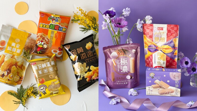 零食控新選擇!7-11推芋頭X鹹蛋黃系列零食,必吃老楊芋頭餅、乖乖黃金流沙洋口味