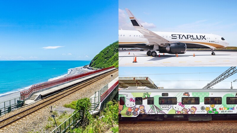 清明連假搭飛機玩台東!星宇航空、易遊網打造「台東微旅行」,3小時空中巡禮、搭Hello Kitty列車賞美景