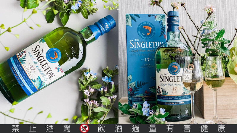 喝得到春天氣息!蘇格登「17年原酒單一麥芽威士忌」限量登場,引領味蕾重現酒廠的鮮草與花果香氣