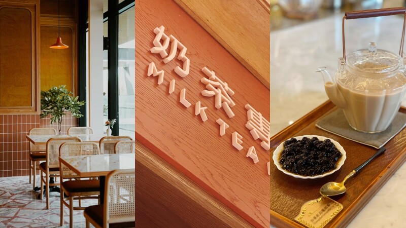 永心鳳茶打造全新《奶茶專門所》!主打現作「鍋煮奶茶」,超有氣質的粉藕色台茶空間