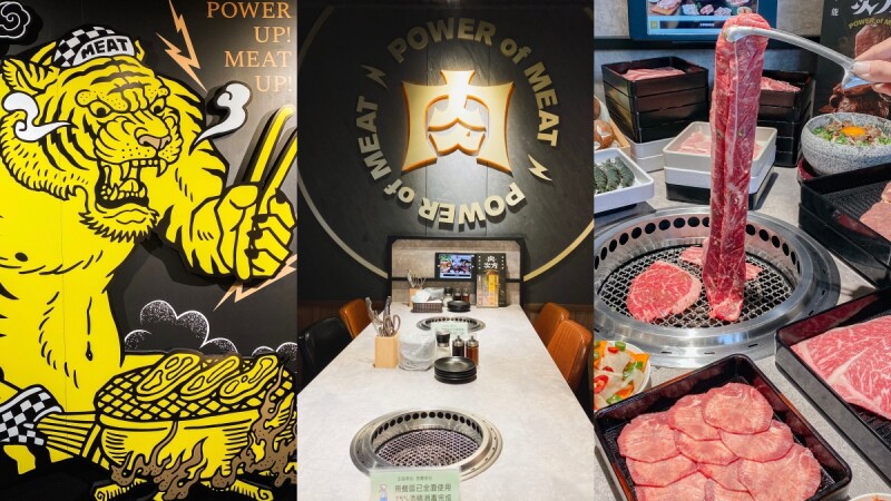 西門燒肉《肉次方》王品打造全新和牛燒肉吃到飽品牌,免千元吃60種肉品,還有現切PRIME等級肋眼牛排
