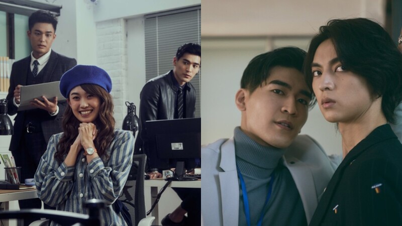 《近距離愛上你》進擊腐女魂!腦補「萬事皆可腐」的愛與虐