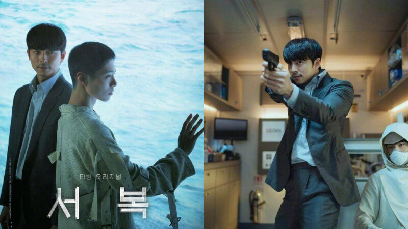 孔劉朴寶劍《永生戰》台灣搶先全球首映,你會想了解的5件事!