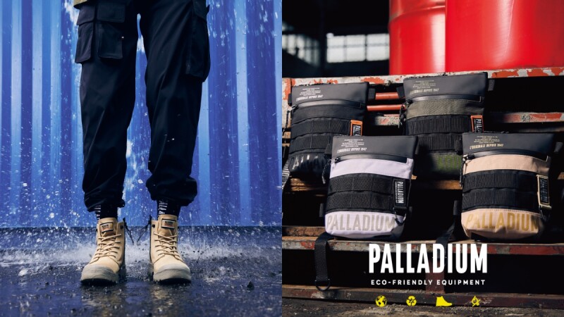 Palladium最新環保軍靴推出「沙漠金」仙氣新色！同系列機能小包7-11集點+499元就可以收，點入看預購時間