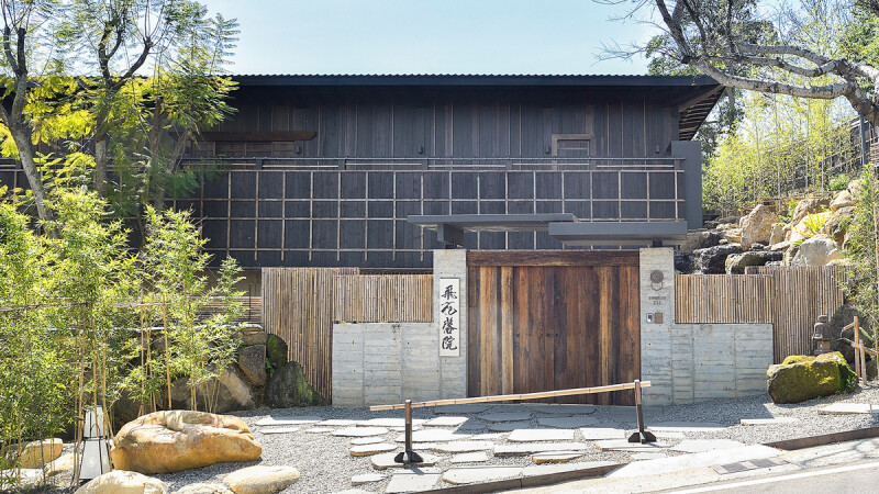 「飛花落院」Wabi-Sabi 侘寂之美的日式餐廳,隱身山中秘境享用無菜單和食