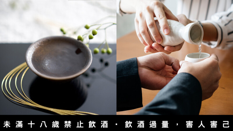 飲學堂|懂喝清酒的人都該知道的1O個關鍵字