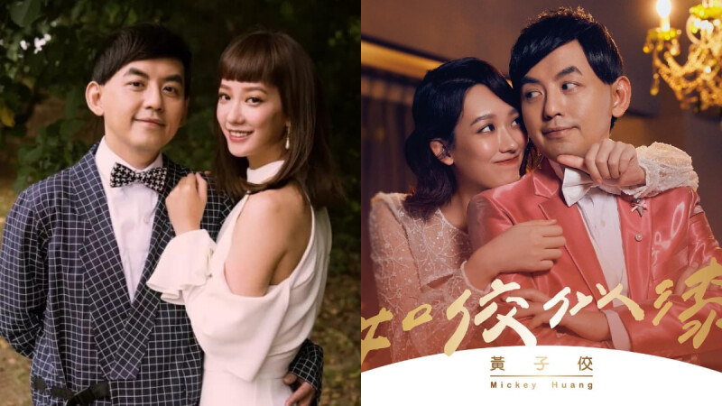 黃子佼寫歌獻愛妻孟耿如!自創曲〈如佼似漆〉浪漫示愛,小倆口幸福合照曝光