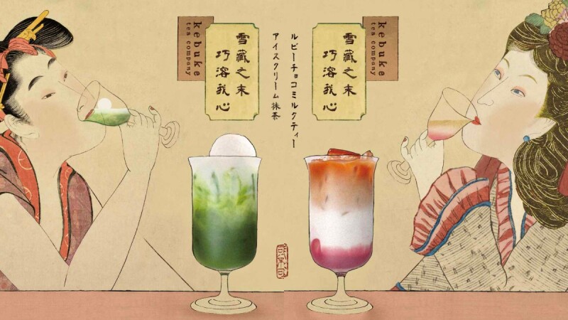 可不可隱藏版菜單!可不可熟成紅茶「雪藏末茶」強勢回歸,內行人才知道的「紅寶歐蕾」要這樣點