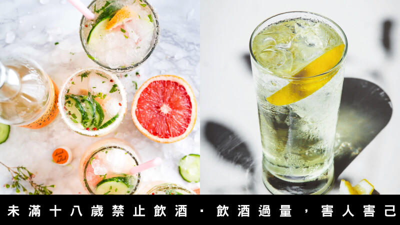 飲學堂|家酒場開張~來杯清酒調酒吧!