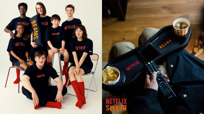 Netflix首發聯名攜手日本Beams!推出追劇T、棉褲、面罩...台灣這天上市