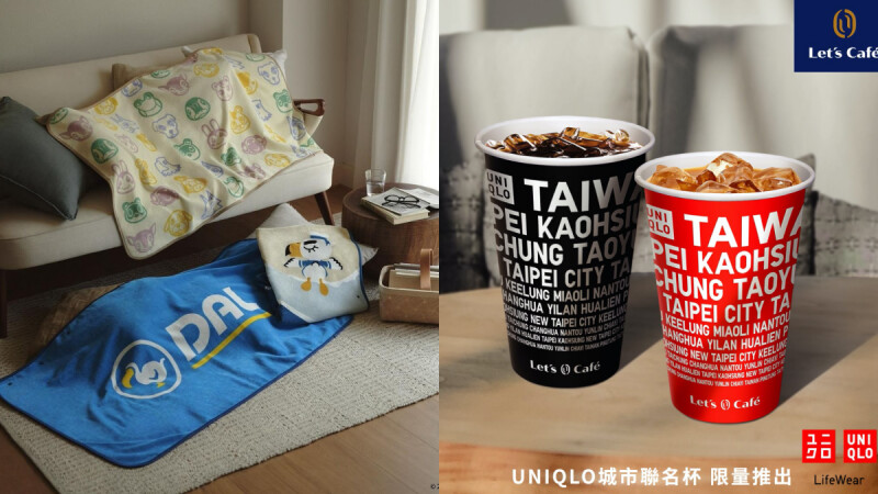 Uniqlo X動森UT系列這天開賣!購物袋、毛毯等3大搶購重點幫你整理好,買全家聯名咖啡還有Uniqlo優惠可以拿