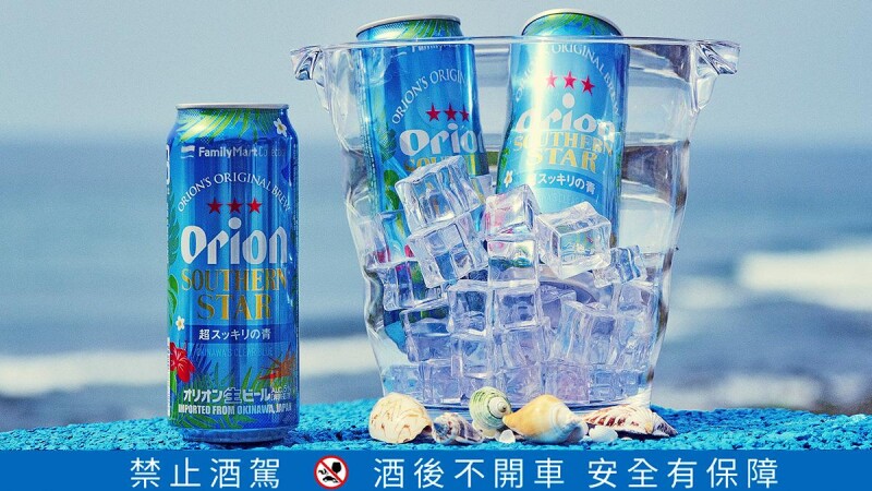 「沖繩藍」啤酒絕美登場!Orion奧利恩南方之星生啤酒推「台灣限定」包裝,只有這裡賣
