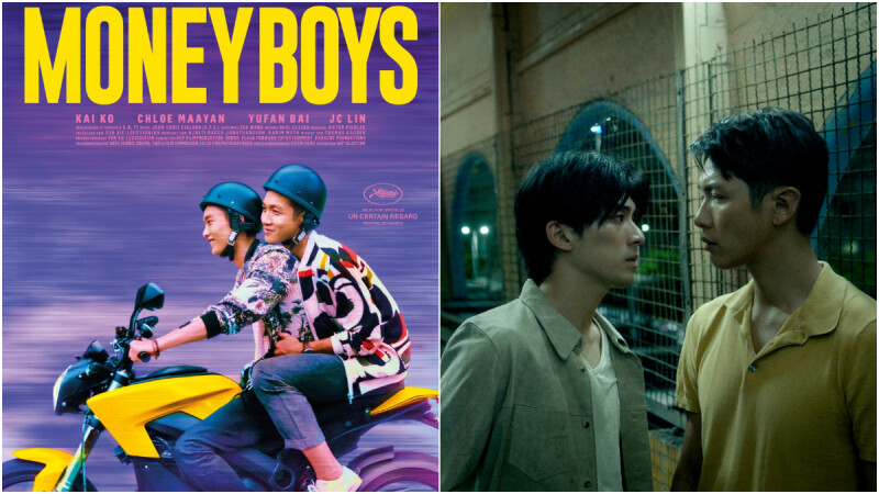 柯震東新片《MONEYBOYS》入選2021坎城影展,扮演性工作者與林哲熹共譜同志戀情?