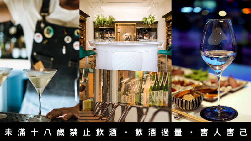 飲學堂|清酒吧推薦,北、中、南必收清單一次網羅!