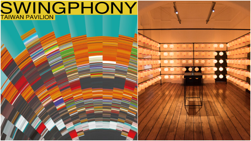 2021倫敦設計雙年展登場,台灣館《Swingphony》特展從信仰文化詮釋「同舟一命」核心
