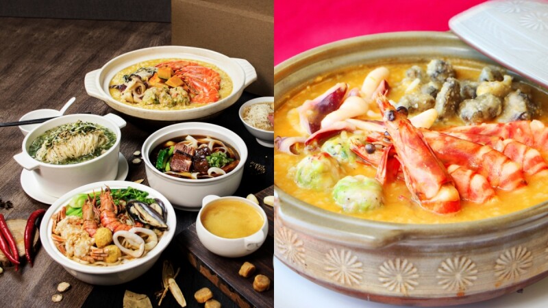 萬豪集團7家星級飯店推限量「美食地圖包」!澎湃大蝦海鮮粥、新加坡叻沙麵…大份量銷魂美味宅配到家