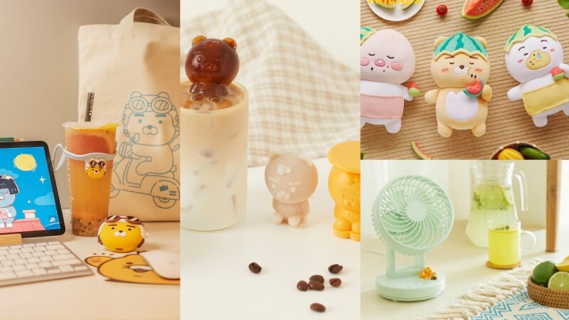 只有台灣買得到!KAKAO FRIENDS推出Ryan限定商品,還有韓國爆紅萊恩製冰器、迷你循環電扇不用再找代購啦