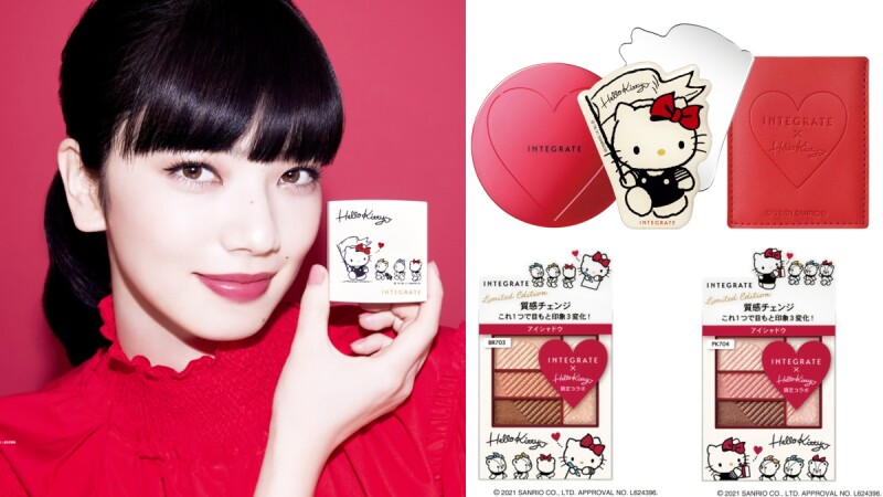 INTEGRATE 2021找來Hello Kitty推出Meet LOVELY最萌聯名彩妝,台灣開賣日與價錢公開