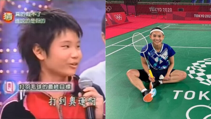 影/球后12歲上《我猜》!一個move鞋噴飛糗爆 戴資穎當時已許願「打進奧運」