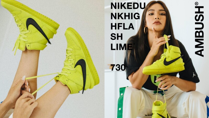 Nike再攜手Ambush打造聯名球鞋Dunk High!頂級皮革面料、前衛萊姆綠…球鞋亮點、開賣資訊一次公開