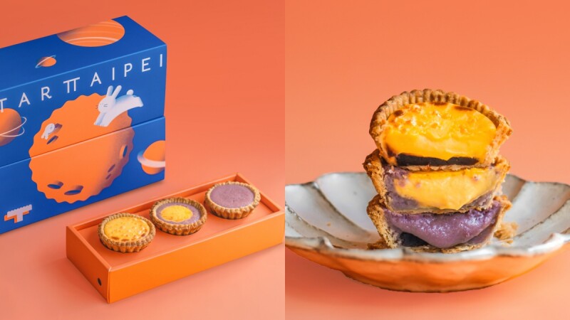 中秋限定!TART TAIPEI推3款中秋節禮盒,芋泥鹹蛋黃、芋泥豆沙流心內餡等三款口味限定登場
