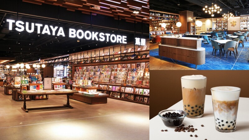 蔦屋書店TSUTAYA BOOKSTORE松山店必朝聖!海外首間Share Lounge店型,點心、飲料吃到飽⋯5大亮點搶先看