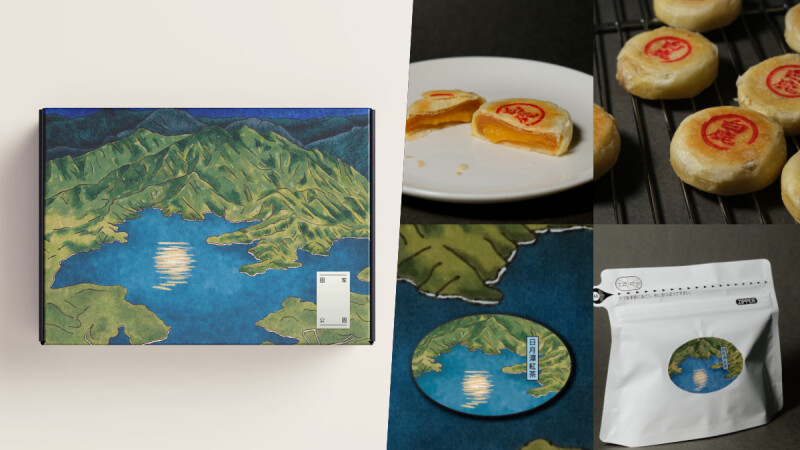 台中國家公園餅店「山的呼喚」中秋禮盒!融入山海意象,翻玩復古台灣味