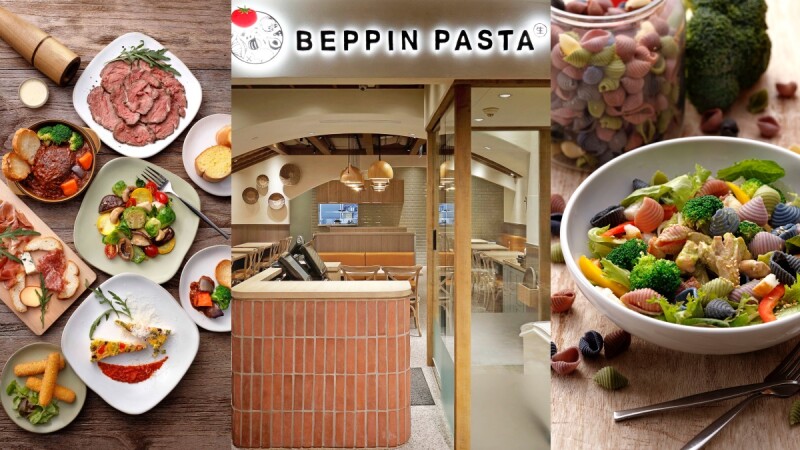 台灣首間日本BEPPIN PASTA菜單推薦TOP10!必吃彩色貝殼麵及限定烘蛋