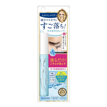 KISSME 花漾美姬『超!持久立挺翹長防水睫毛膏01黑(1.8g)+一刷睫淨睫毛膏卸除液(3.4g)』乙組