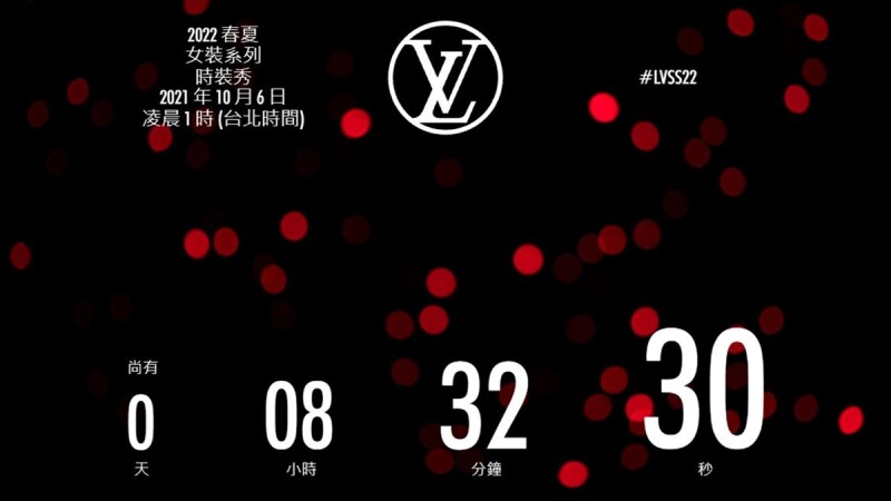 2022春夏巴黎時裝週｜Louis Vuitton時裝大秀直播線上看！將在10/6凌晨1點登場
