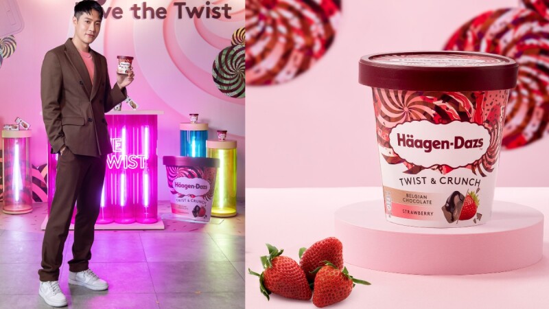 Häagen-Dazs推出全新口味 TWIST & CRUNCH雙享巧脆冰淇淋 雙重風味一杯滿足! 潮流指標周湯豪擔任年度代言人 玩轉味覺新樂章