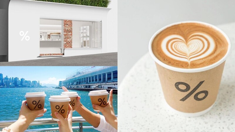 《%Arabica》台北店要來了!台灣首店預計2022年開幕,純白外觀圖曝光